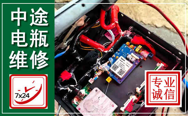 封开汽车换电瓶,附近电瓶维修救援电话