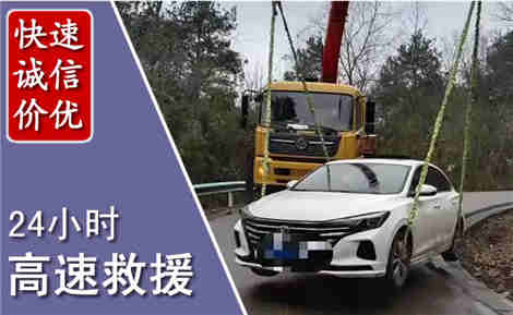 封开高速公路救援场景与案例