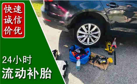 封开流动补胎场景与案例