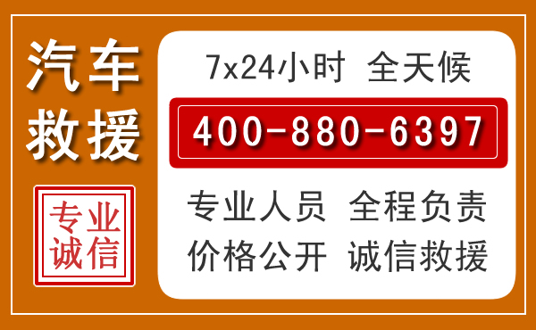 封开夏季多雨季节，新能源汽车救援的五大注意事项