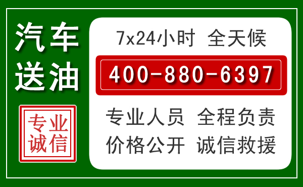 封开拖车救援发展新趋势：北斗导航系统加持下的拖车救援特点