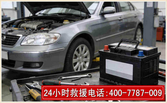 封开 高温雨天汽车突然没电车辆无法正常行驶该如何处理呢
