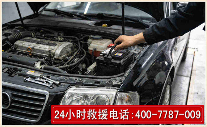 封开汽车搭电